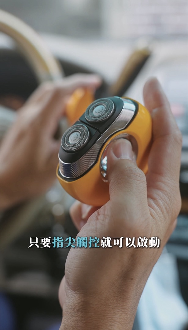 Sony 高質感開箱 — 刮鬍刀