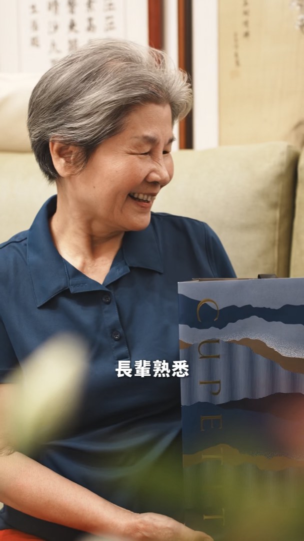 CUPETIT 卡柏蒂精品甜點 中秋禮盒推薦