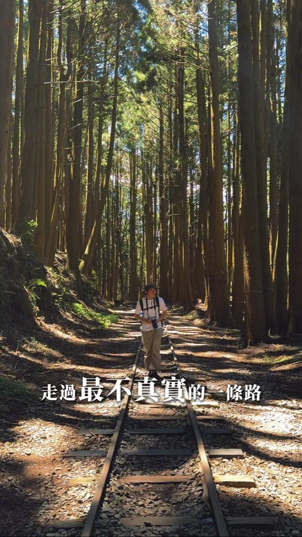 景點介紹 — 眠月線